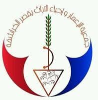 ARPK - Association for Reconstruction and Heritage Revival in Ksar Kharrachfa